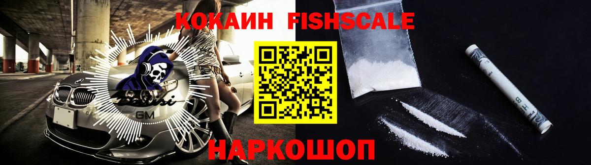 КОКАИН Перу  КОКАИН Перу  Зеленогорск  Вход с VPN 