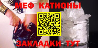 скорость Кунгур