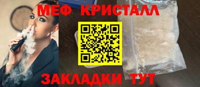скорость Кунгур