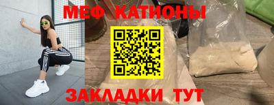 скорость Кунгур