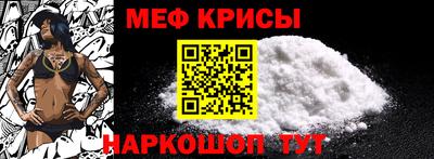 соль ск Кумертау
