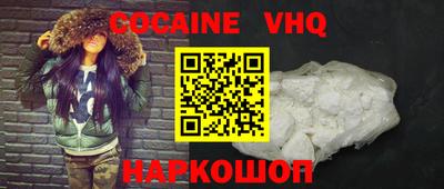 скорость Кунгур