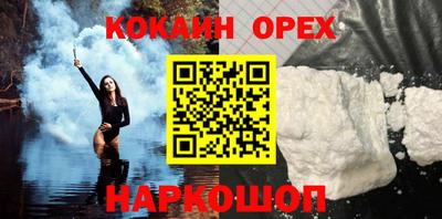 соль ск Кумертау
