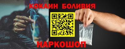 скорость Кунгур