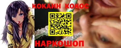 соль ск Кумертау