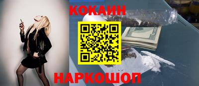 скорость Кунгур