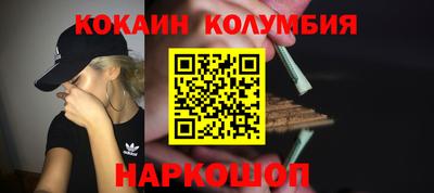 эйфоретик Кулебаки