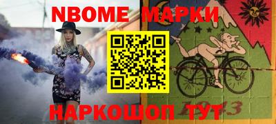 эйфоретик Кулебаки
