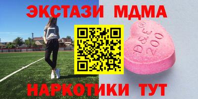 соль ск Кумертау