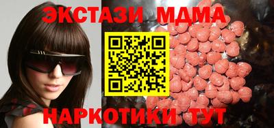 эйфоретик Кулебаки