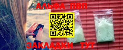 эйфоретик Кулебаки