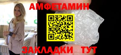 эйфоретик Кулебаки