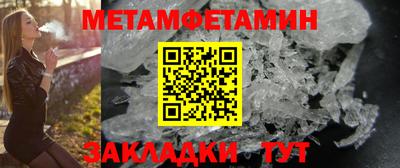 соль ск Кумертау