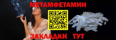 соль ск Кумертау