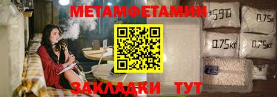 соль ск Кумертау