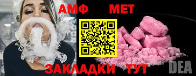 эйфоретик Кулебаки