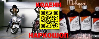 скорость Кунгур