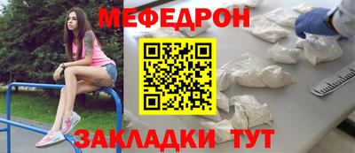 соль ск Кумертау