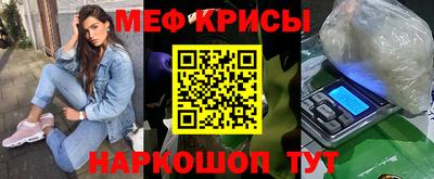 скорость Кунгур