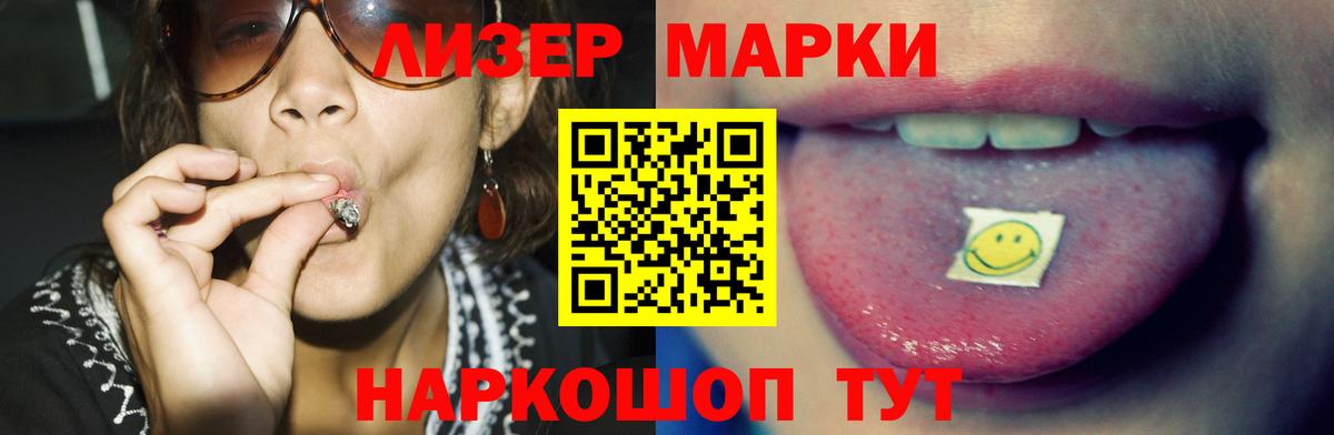 LSD-25 экстази  Вход с VPN  Зеленогорск  ЛСД экстази кислота 