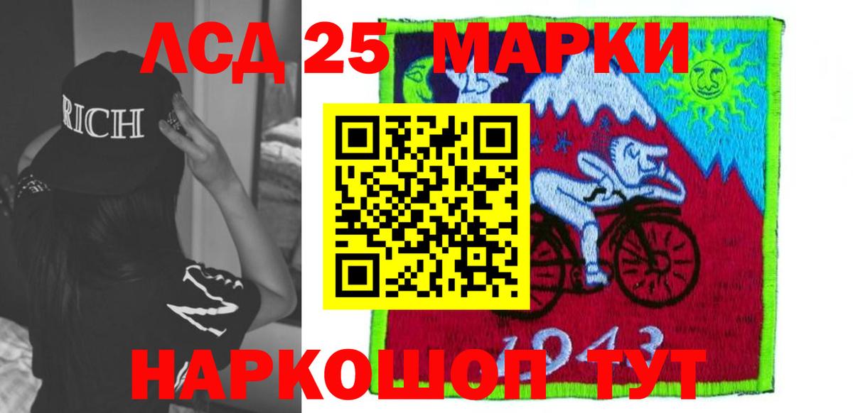 Лсд 25 экстази кислота Зеленогорск