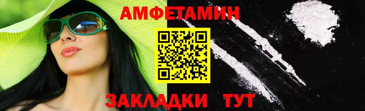 Метамфетамин мет  Вход с VPN  Зеленогорск  Метамфетамин мет 