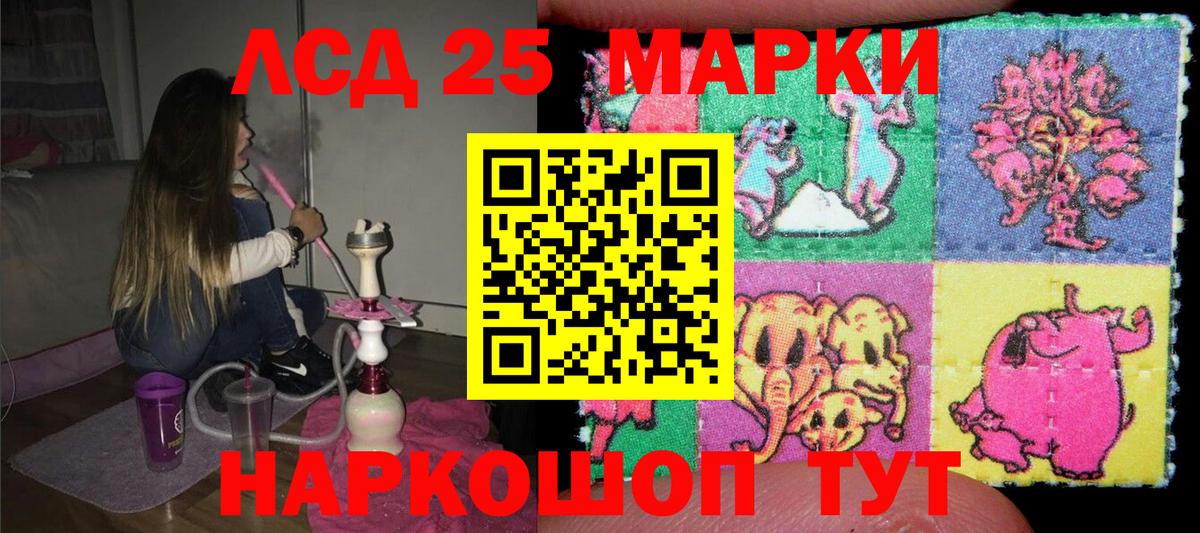 Зеленогорск  Наркотические марки  Марки N-bome 1,8мг  Вход с VPN  Марки N-bome 1,8мг 