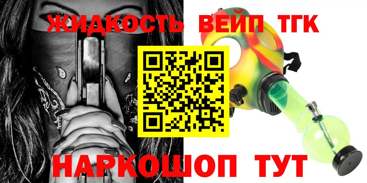 Зеленогорск  ТГК концентрат  Вход с VPN 