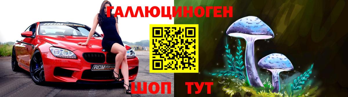 Псилоцибиновые грибы MAGIC MUSHROOMS Зеленогорск