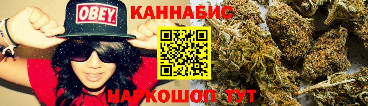 Шишки марихуана планчик  Канабис VHQ  Зеленогорск  Вход с VPN  Канабис MAZAR  Бошки Шишки сатива 